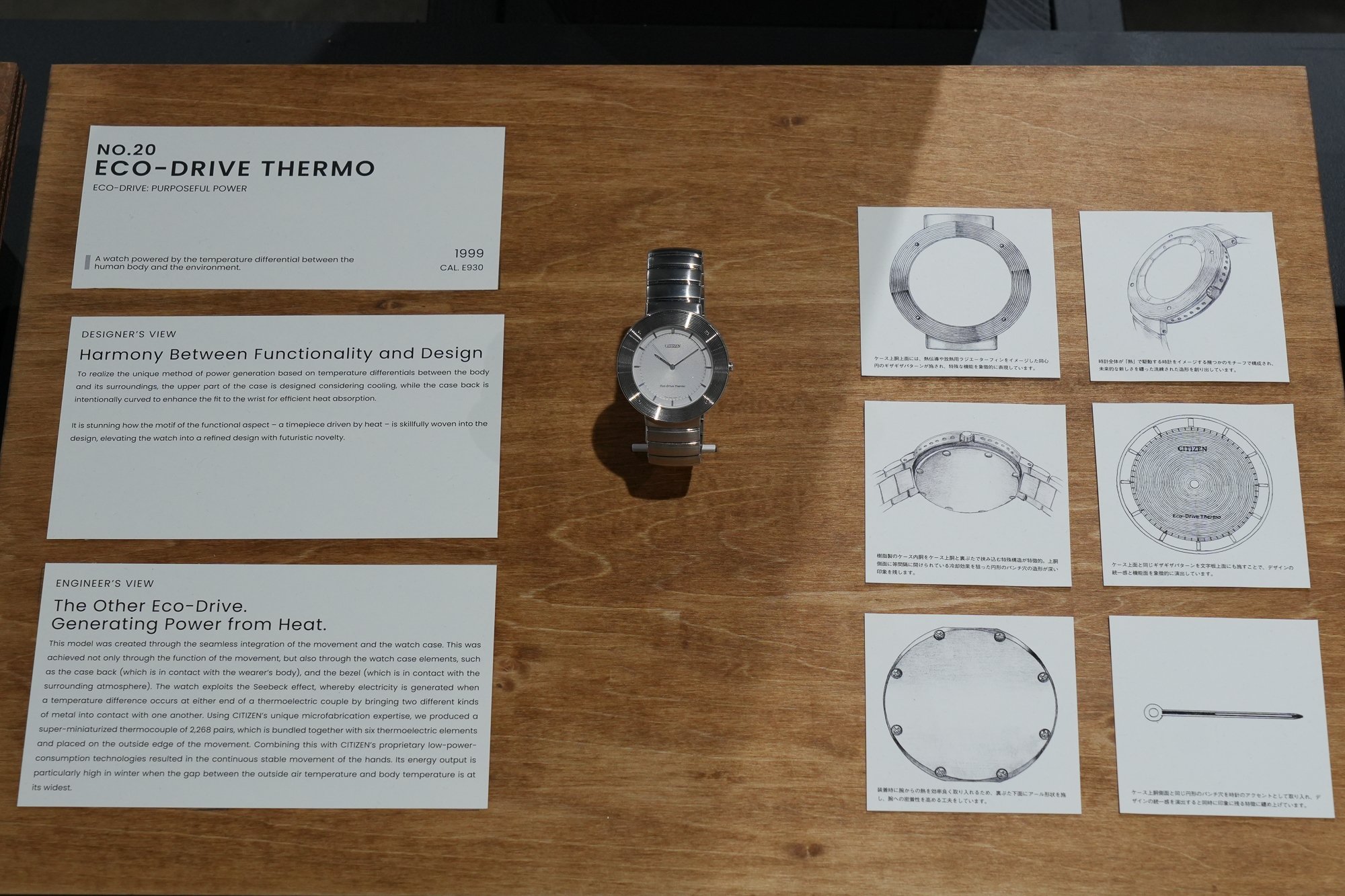 Citizen 100th Anniversary Exhibition - The Essence of Time — Plus9Time